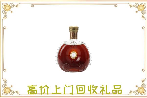 喀什附近回收路易十三