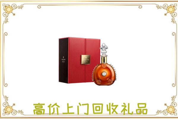 喀什附近回收人头马