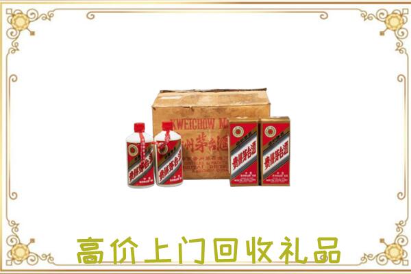 喀什附近回收铁盖茅台
