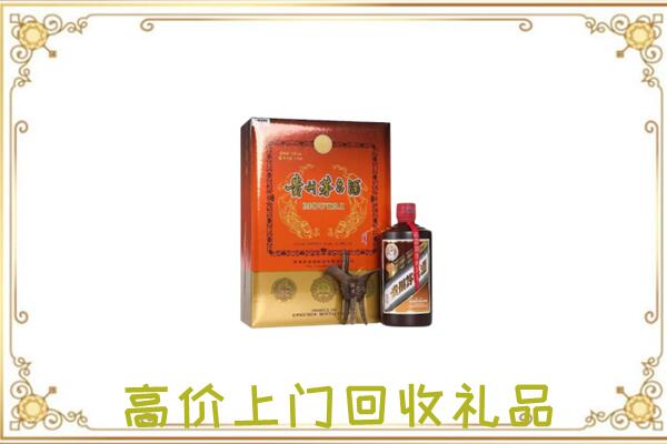 喀什附近回收陈年茅台酒