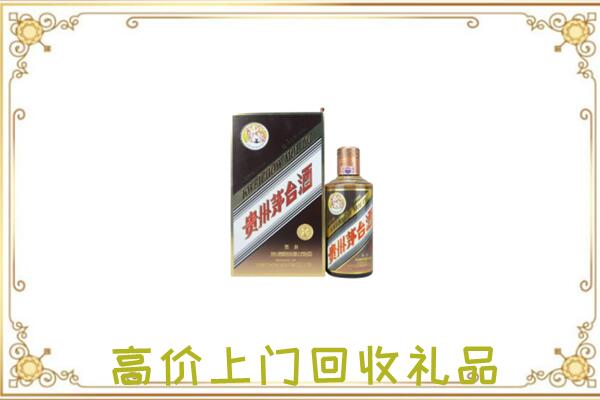 喀什附近回收彩釉茅台酒