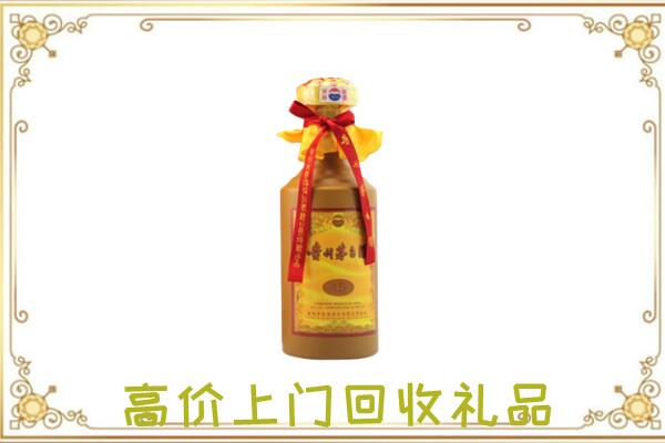 喀什附近回收15年茅台