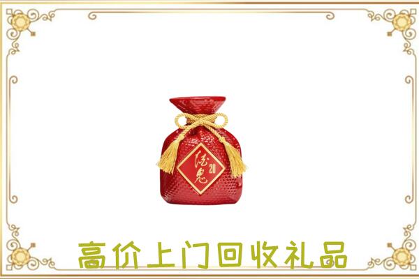 喀什附近回收酒鬼酒